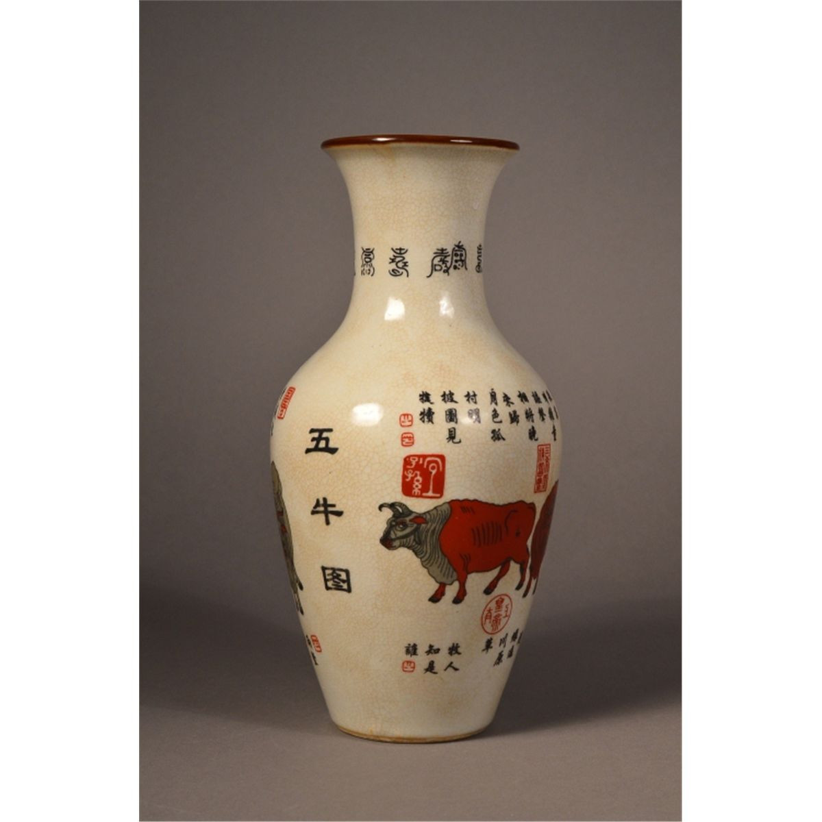 16 Perfect Antique Chinese Vases for Sale 2022 free download antique chinese vases for sale of chinese porcelain vase iron red qianlong mark regarding 11258378 3