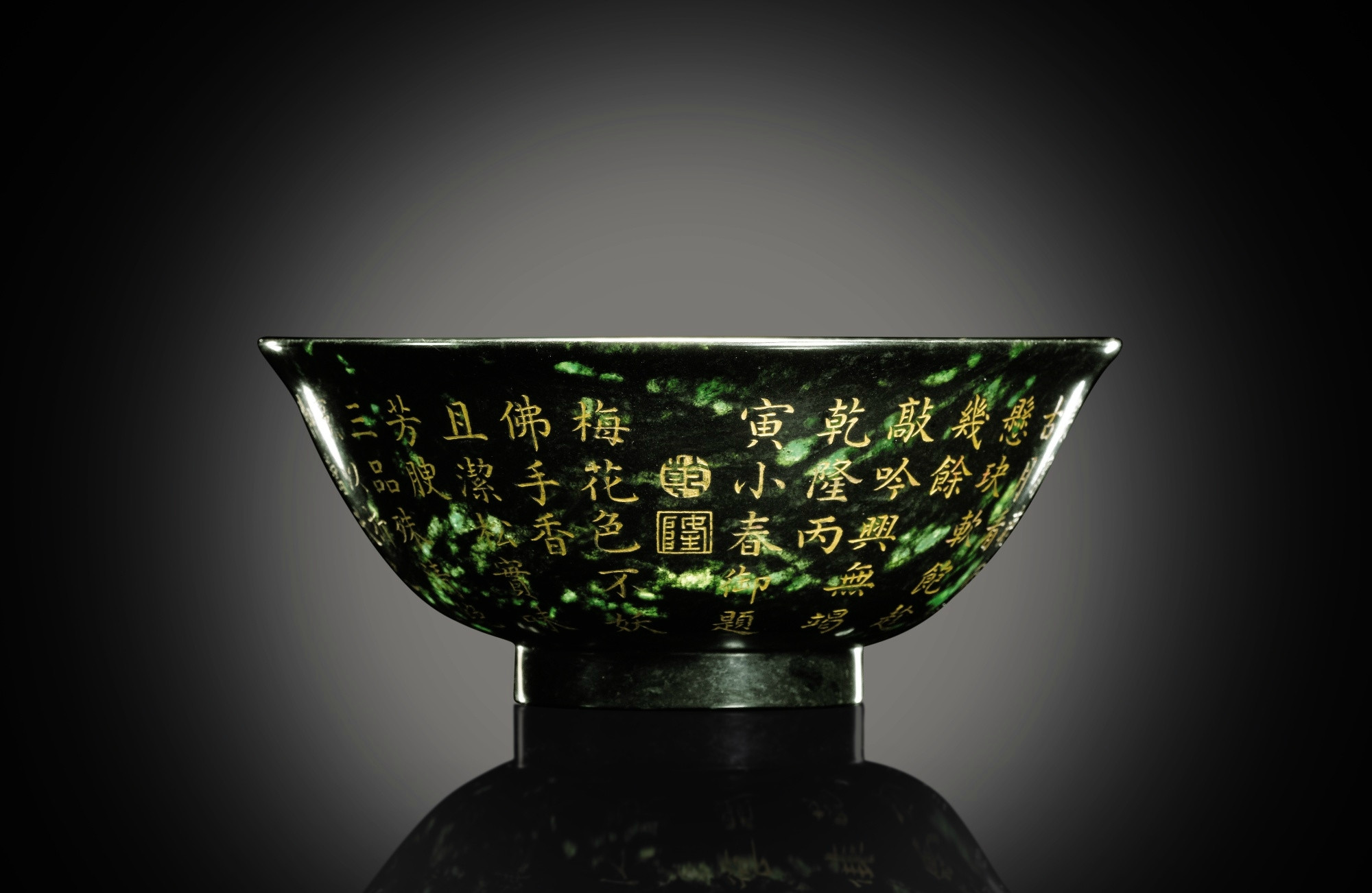 antique japanese vases marks of a fine and rare spinach jade bowl with an imperial poem carved seal within a fine and rare spinach jade bowl with an imperial poem carved seal mark and period of qianlong dated to the bingyin year 1746
