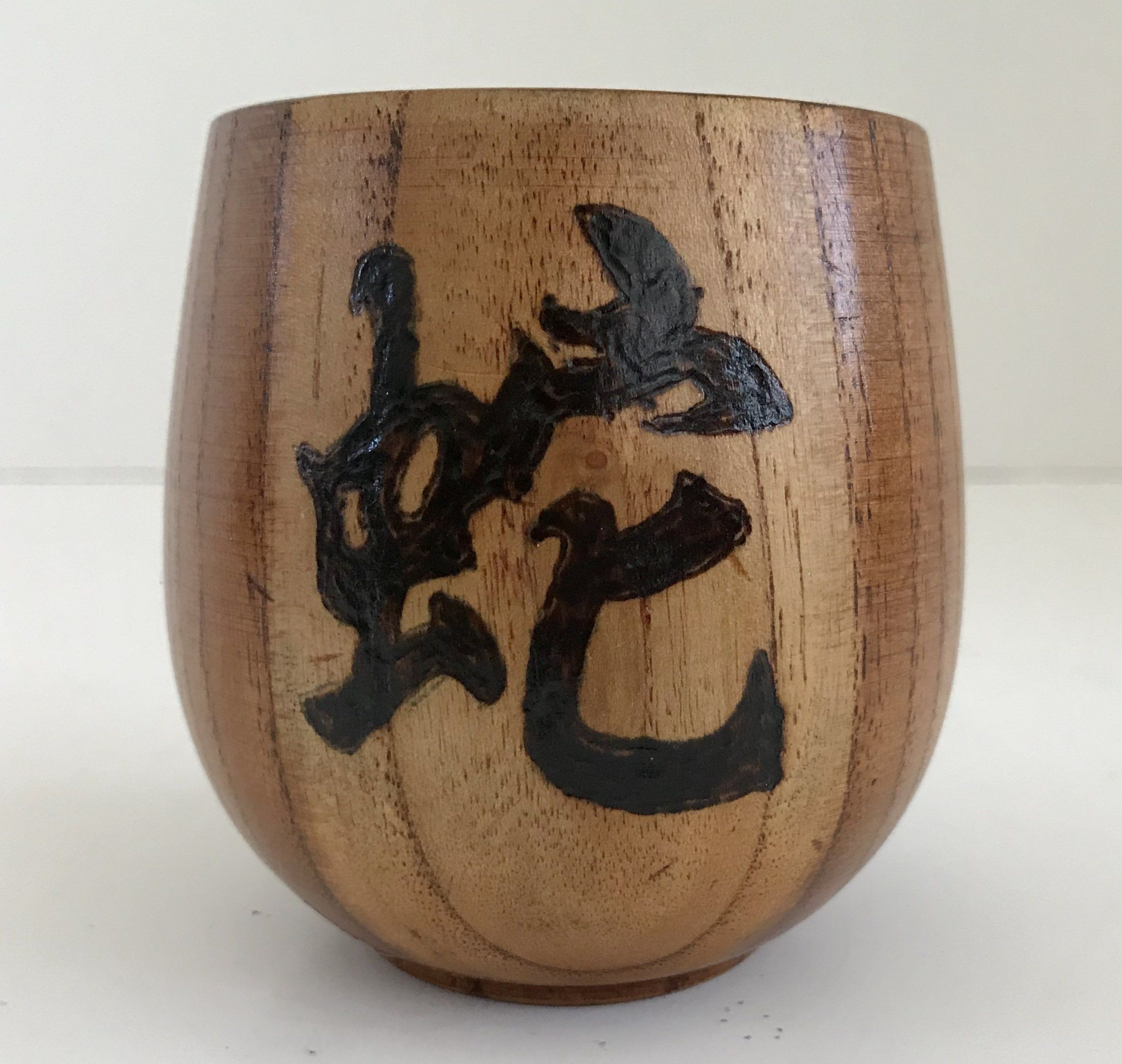 22 Great Brown Bamboo Vase 2024 free download brown bamboo vase of bamboo cup with wood burned chinese calender symbol for year of the regarding bamboo cup with wood burned chinese calender symbol for year of the snake