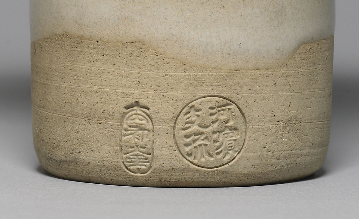 chinese cloisonne vase marks of ceramic glaze wikipedia inside 1200px eiraku wazen flared vase with dripping glaze walters 491582 mark a