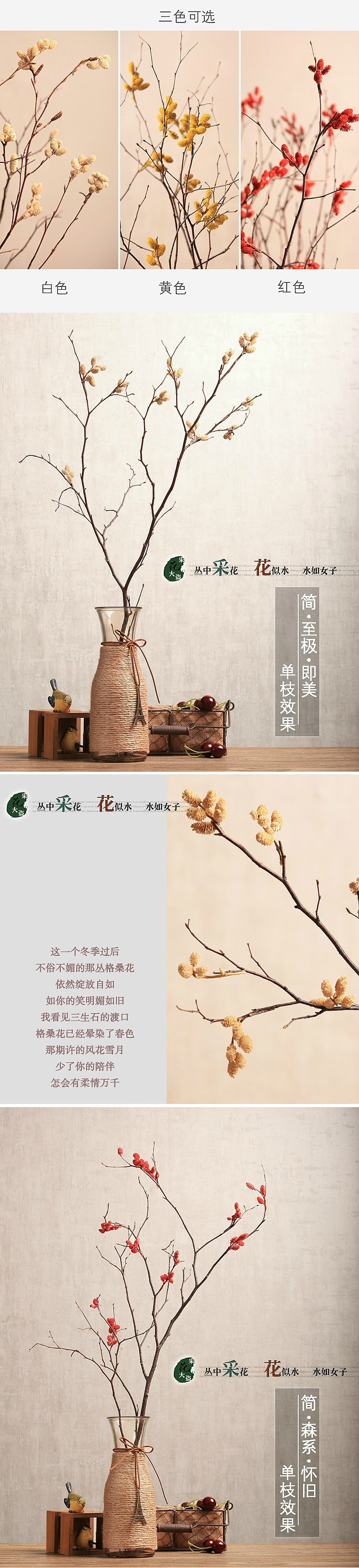 30 Unique Dried Twigs for Vases 2024 free download dried twigs for vases of ic29e1pcs natural plants dried flowers color art flower arrangement high for natural plants dried flowers color art flower arrangement high quality dry branches home