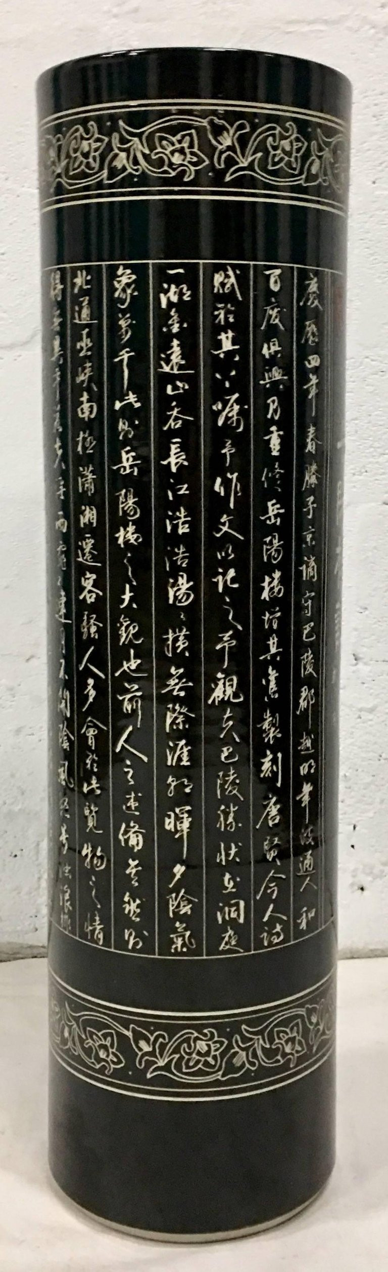 27 Spectacular Large Black Vases for Sale 2024 free download large black vases for sale of vintage chinese ceramic calligraphy tall umbrella stand vase for pertaining to mid century large black and white ceramic hand painted calligraphy floor vase