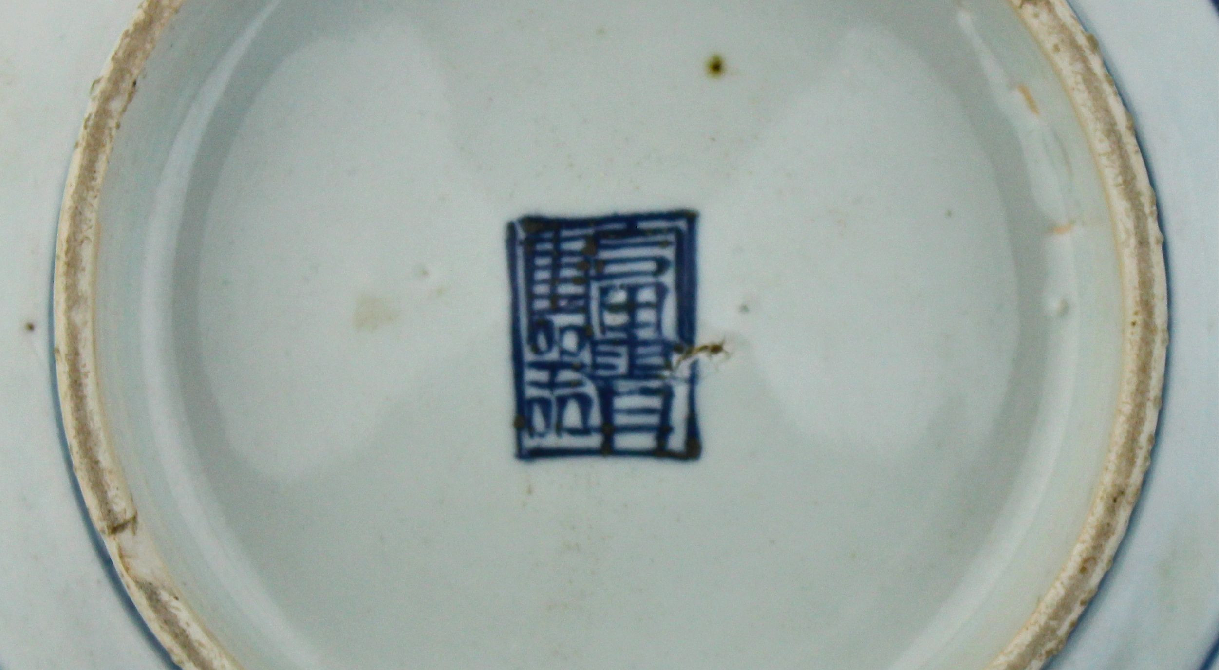 30 Fabulous Ming Vase Markings 2024 free download ming vase markings of fu gui jia zhi seal mark detail ming jiajing period marks with regard to fu gui jia zhi seal mark detail ming jiajing period