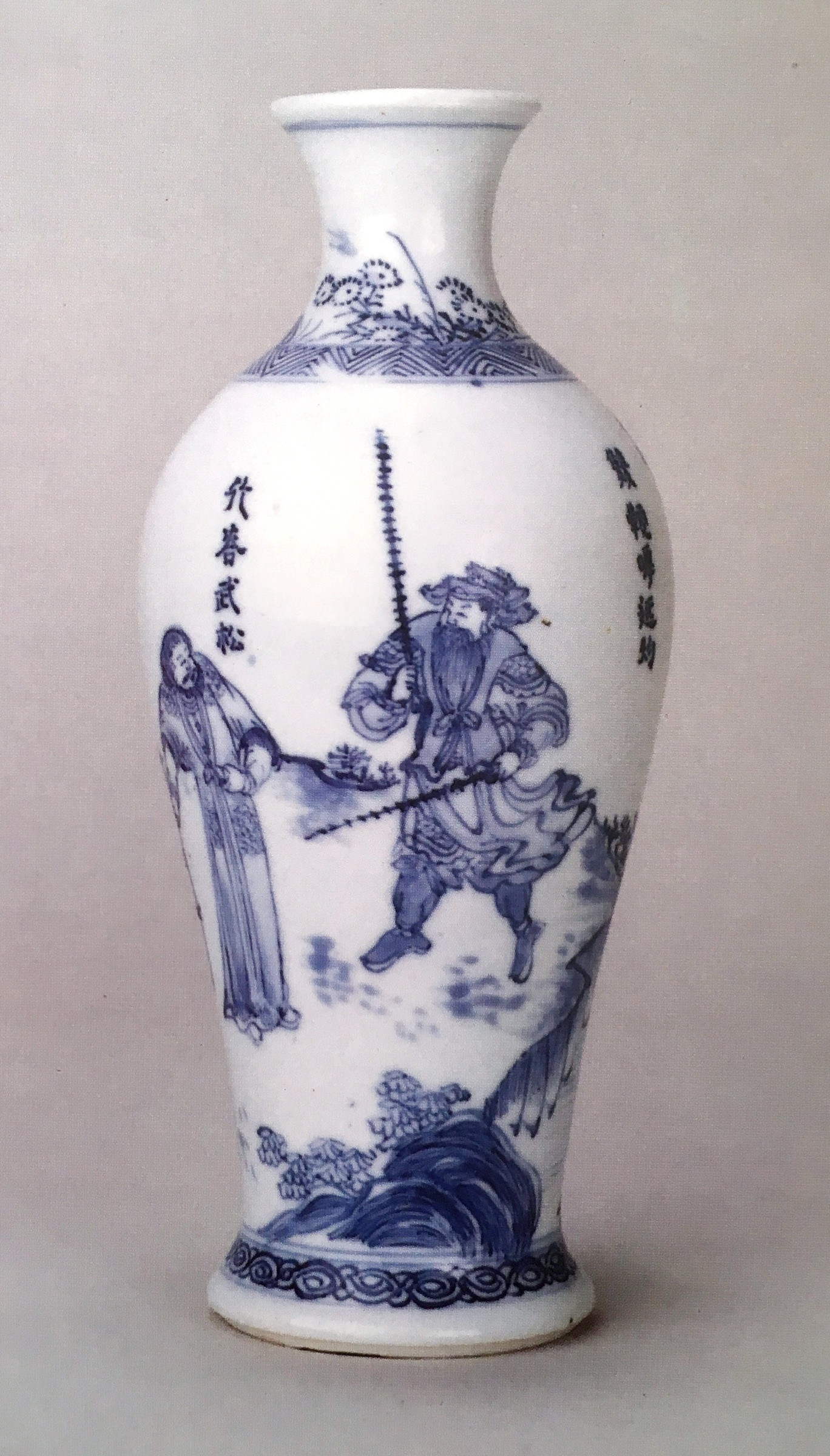 20 Recommended oriental Porcelain Vase 2024 free download oriental porcelain vase of a blue and white vase kangxi 1662 1722 anita gray for a blue and white vase