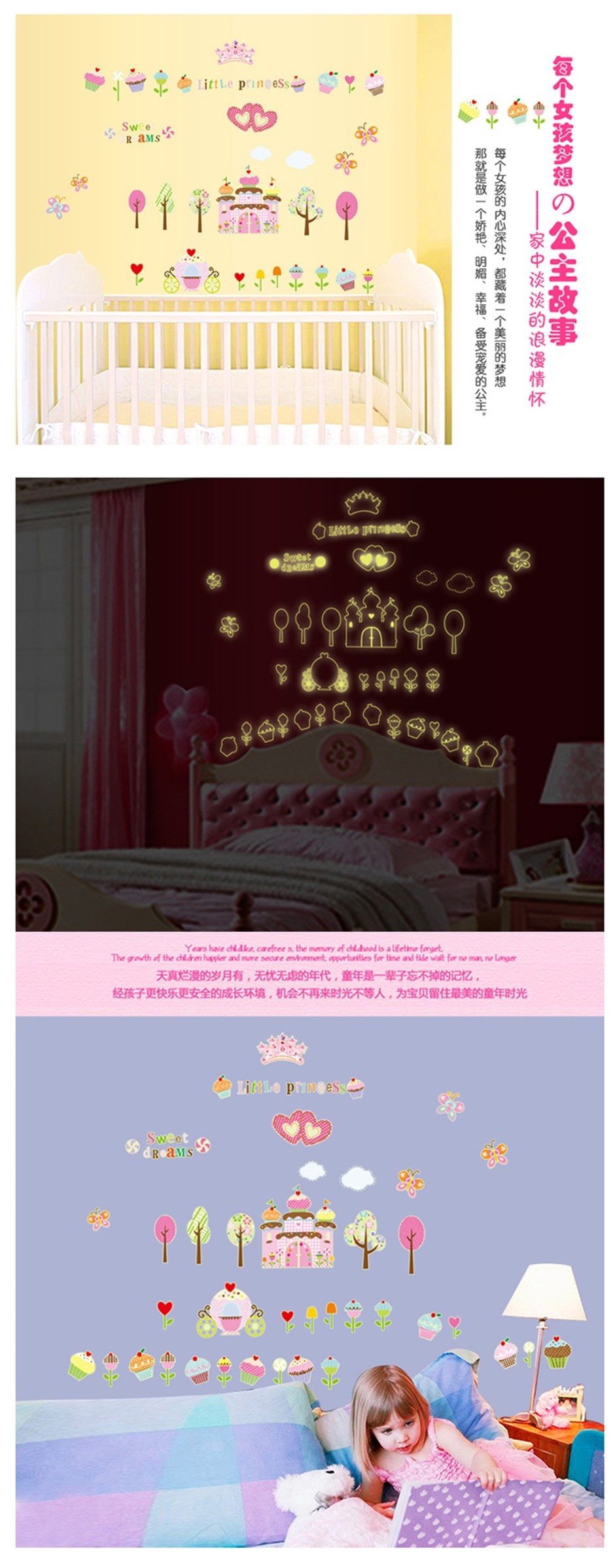 25 attractive Princess House Flower Vase 2024 free download princess house flower vase of ac283c2beic2bcc2beac296c2bdic2bcc2beic2bec289luminous glow princess house cartoon wall stickers glow intended for getsubject aeproduct