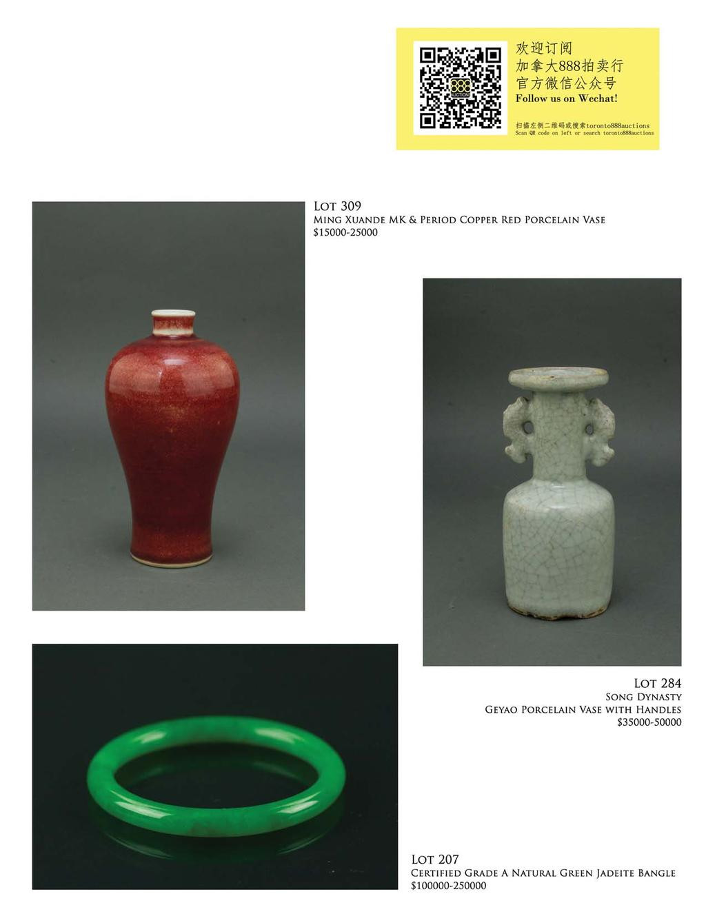 13 Cute Qianlong Emperor Vase 2024 free download qianlong emperor vase of 6 large watercolour on paper fan pdf in 1