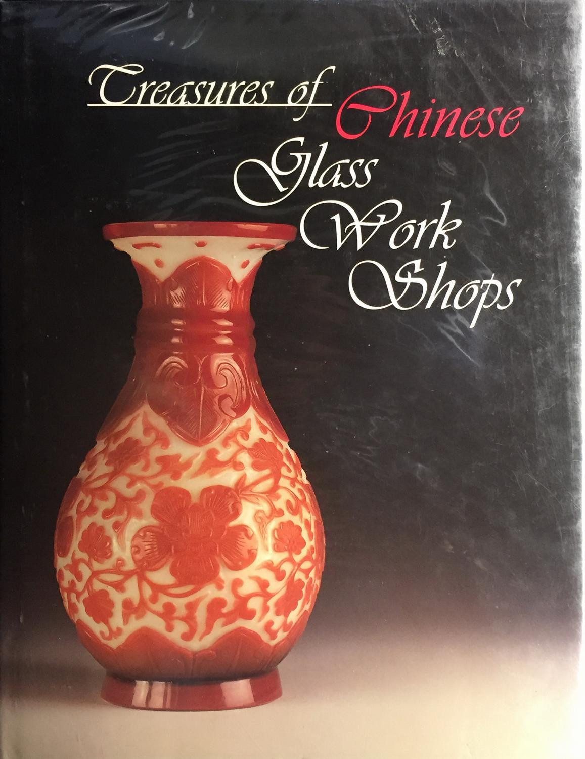 14 Popular Qianlong Vase Price 2024 free download qianlong vase price of treasures of chinese glass work shops selection of chinese qing in treasures of chinese glass work shops selection of chinese qing dynasty glass in the ina
