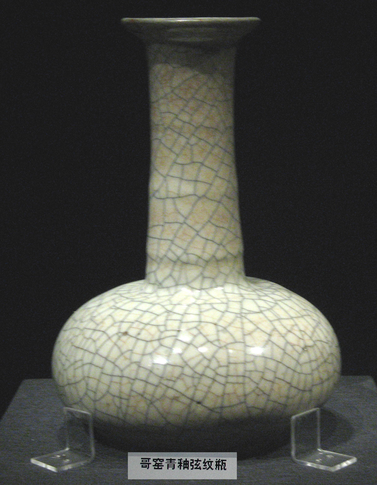 24 Famous song Dynasty Vase 2024 free download song dynasty vase of guan ware southern song dynasty british museum by via with regard to g21 jpg