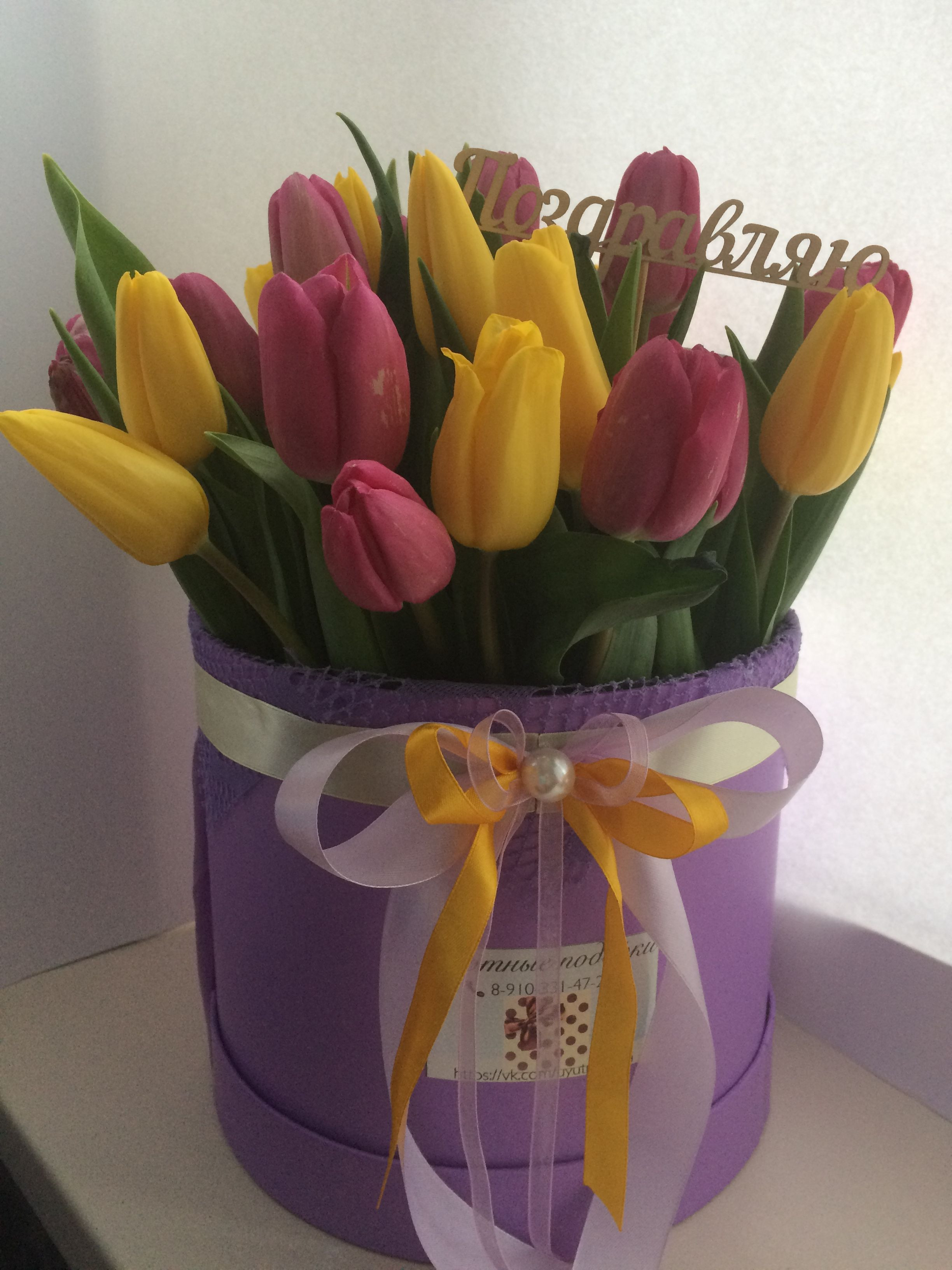 tulip vase arrangements of pin by dd½dnndnd¸n ddd·ddodµd²d¸n on pati shop pinterest flowers and regarding beautiful flowers