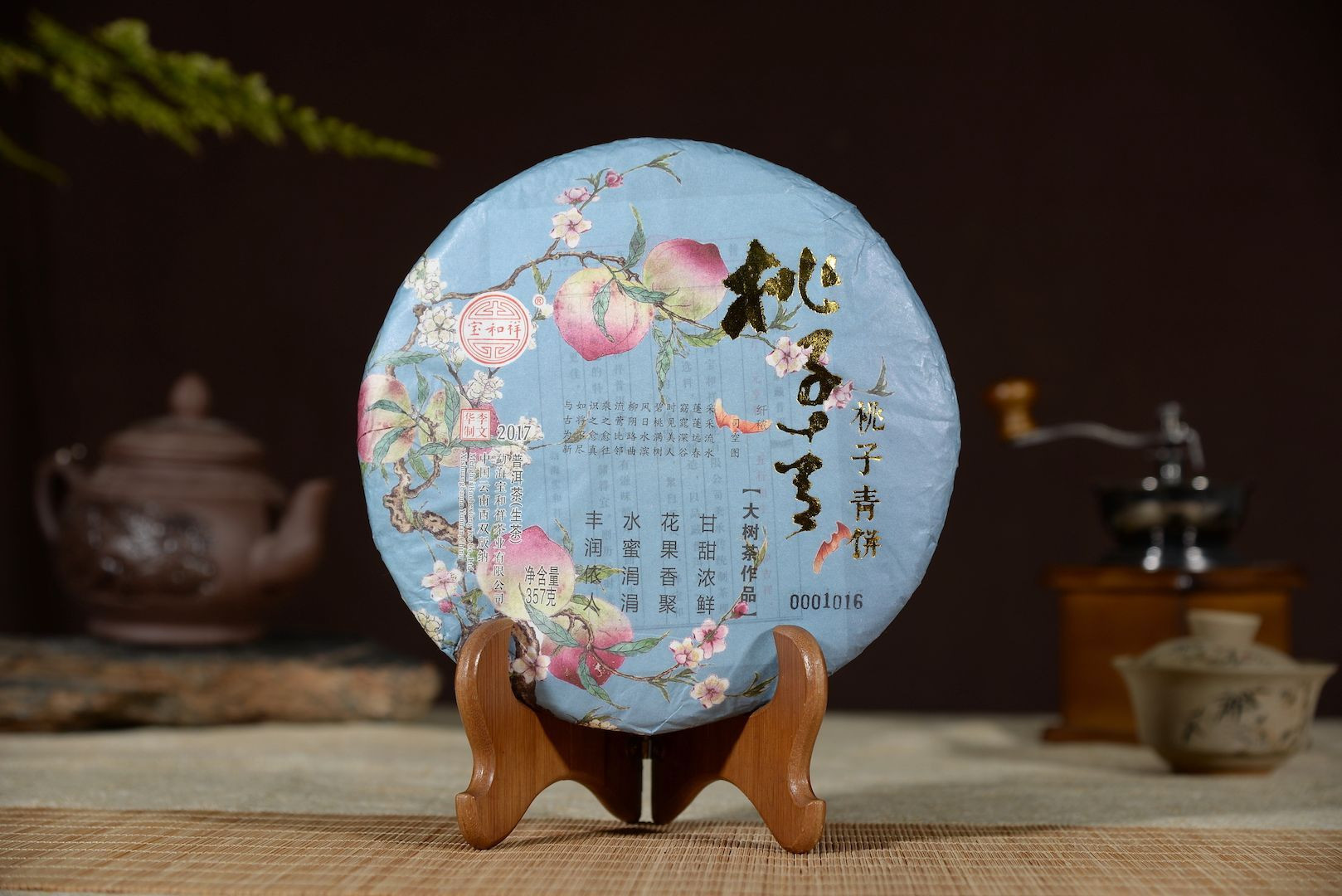 26 Elegant World Globe Vase 2024 free download world globe vase of bao he xiang brand yunnan sourcing tea shop throughout dsc 8520 jpg